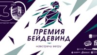 Первым народным героем Калининградской области стала поисковик Екатерина Преснякова  