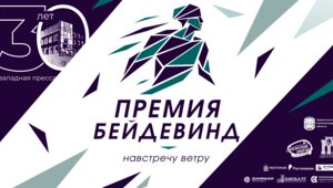 Первым народным героем Калининградской области стала поисковик Екатерина Преснякова  