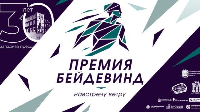Первым народным героем Калининградской области стала поисковик Екатерина Преснякова  