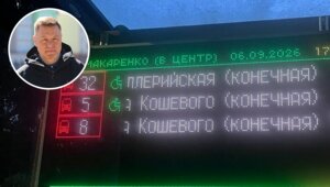 Гадания на табло, идиотизм НАТО и деньги на замки: события недели, обсуждавшиеся в Калининграде  
