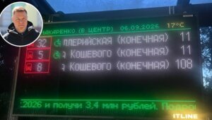 Гадания на табло, идиотизм НАТО и деньги на замки: события недели, обсуждавшиеся в Калининграде  