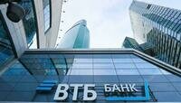 ВТБ соберёт акционеров в Калининграде