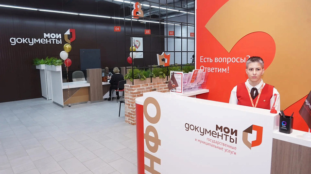 Юбилейный: в Чкаловске открылся новый офис многофункционального центра