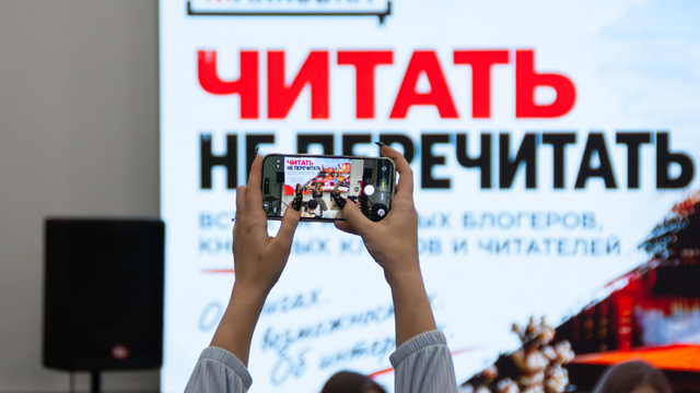 «От Кафки до фэнтези»: что читают молодые калининградцы и зачем им книжные клубы