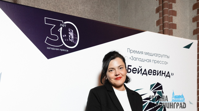 Меняют Калининград: кто получил премию «Бейдевинд» (фото)