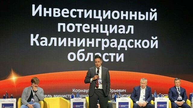 В Калининградской области не хватает готовых участков под застройку