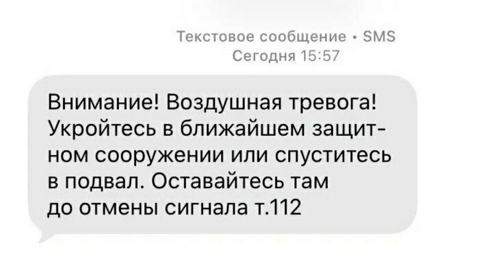 Такие сообщения не соответствуют действительности. | Фото: «СК»