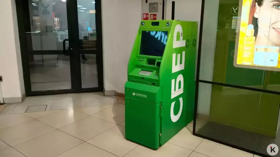 «Недавно снял все деньги, поддавшись тревоге, и вот опять кладу на карту»: как калининградцы пережили банковский сбой - Новости Калининграда | Фото: «Клопс»