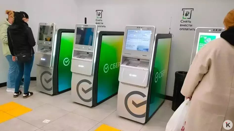 «Недавно снял все деньги, поддавшись тревоге, и вот опять кладу на карту»: как калининградцы пережили банковский сбой - Новости Калининграда | Фото: «Клопс»