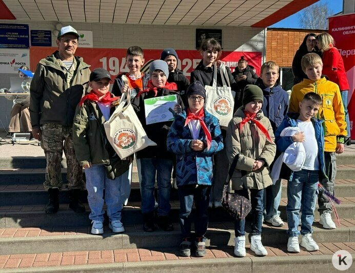 Первый областной фестиваль юных грибников прошёл в Ладушкине (фото)   - Новости Калининграда | Фото: Николай Смирнов