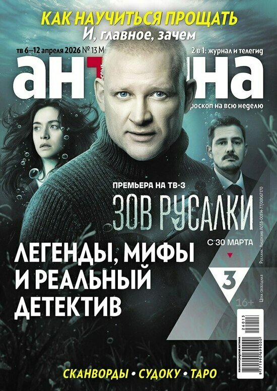 Сарик Андреасян и Лиза Моряк ждут третьего ребёнка: читайте в журнале «Калининградская антенна» - Новости Калининграда