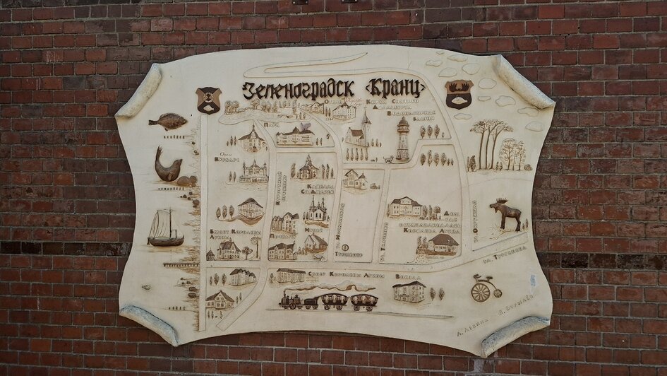 Туристов с Крайнего Севера в Калининграде удивили деревья с зелёными шариками, мороженое с рыбой и янтарные тараканы - Новости Калининграда | Фото: личный архив героинь публикации