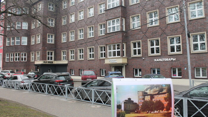 Первый универмаг, первый банк и первый калининградский анекдот: чем может удивить прогулка по проспекту Мира (фото) - Новости Калининграда | Фото: Алёна Михайлова