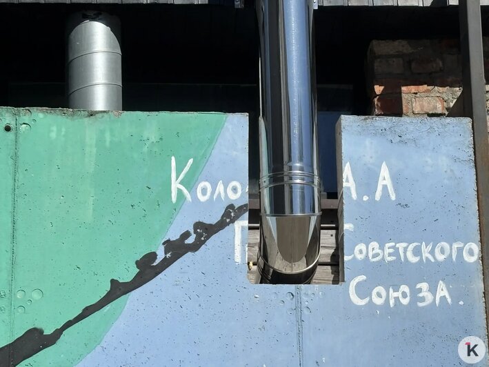 Испорченную памятную надпись на мурале с портретом сержанта Колоскова в Калининграде восстановят (фото)   - Новости Калининграда | Фото: Александр Подгорчук / «Клопс»