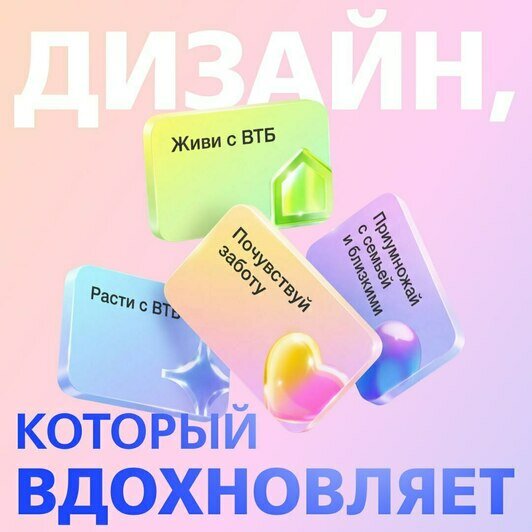 ВТБ обновил мобильный банк - Новости Калининграда