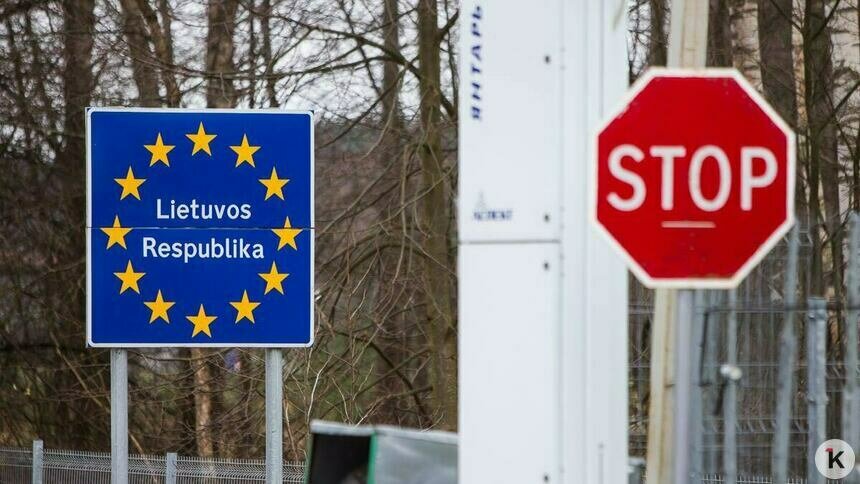 В правительстве Калининградской области считают, что власти Литвы намеренно усложняют транзит    - Новости Калининграда | Фото: Александр Подгорчук / Архив «Клопс»