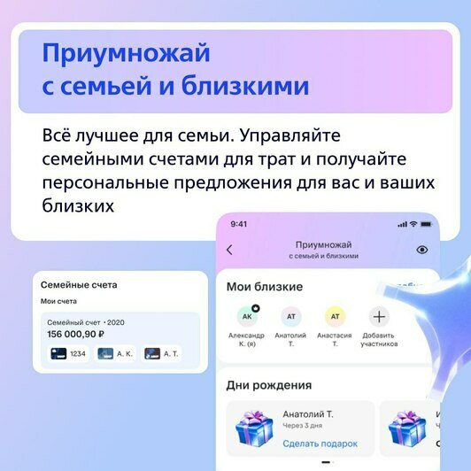 ВТБ обновил мобильный банк - Новости Калининграда