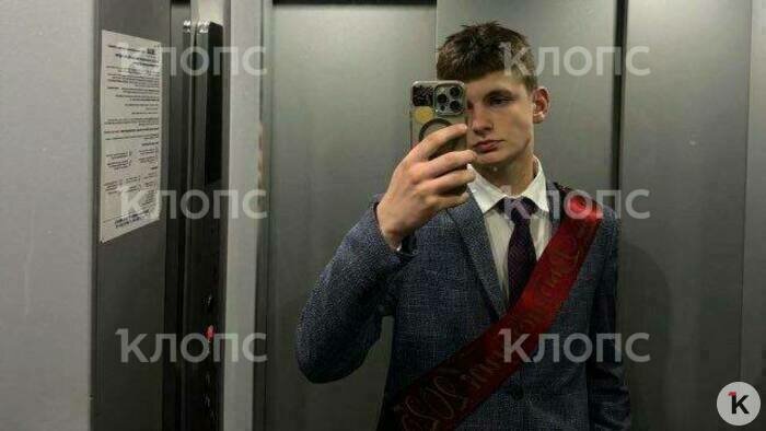 Парень недавно окончил школу | Фото: предоставил Антон Гребенюк 