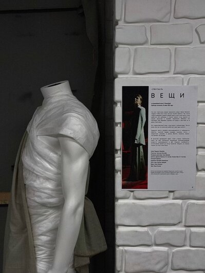 Шанс заглянуть за кулисы: в апреле в Калининграде будет работать выставка театральных декораций и костюмов - Новости Калининграда | Фото: Театр современной драмы «Акт.Опус»