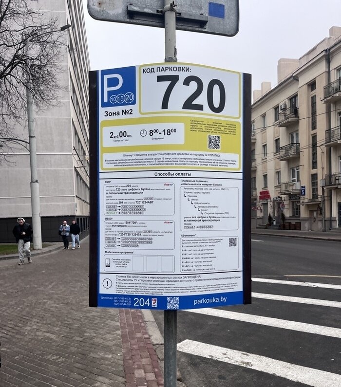 15 фишек Минска, которые могли бы пригодиться Калининграду: фоторепортаж «Клопс» - Новости Калининграда | Фото: «Клопс»