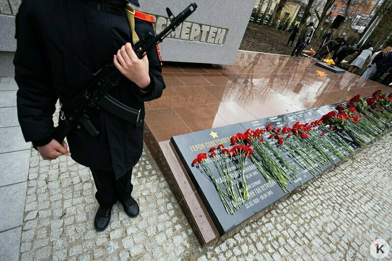 В Калининграде открыли обновлённый мемориал на Комсомольской (фото) - Новости Калининграда | Фото: Александр Подгорчук / «Клопс»