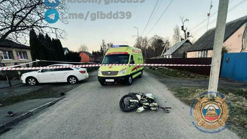 Фото с места происшествия | Фото: ГАИ региона