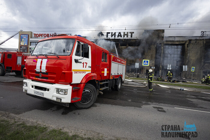 Пожар в ТЦ «Гиант» в Калининграде — фоторепортаж с места ЧП