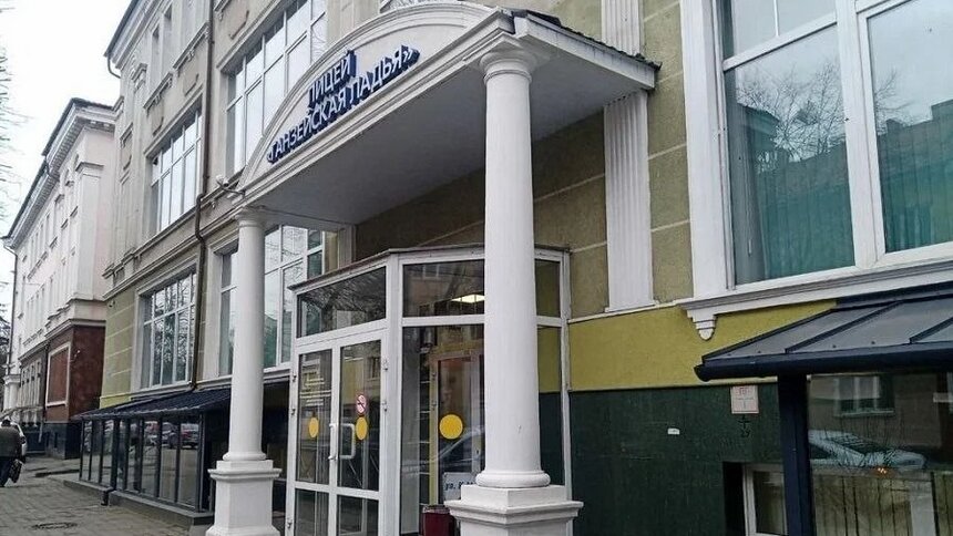 Лицей «Ганзейская ладья» объявляет о старте приёмной кампании 2026 года - Новости Калининграда