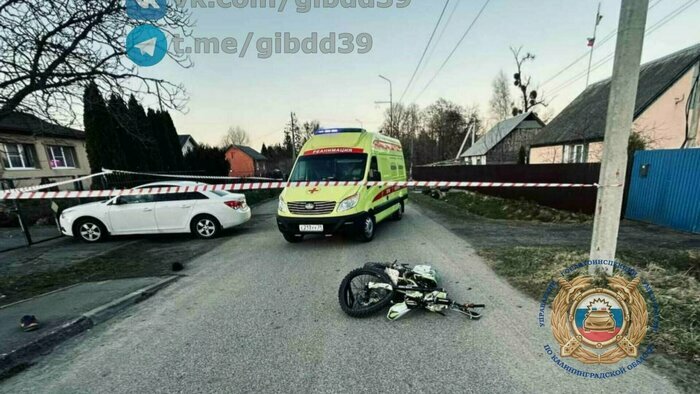 Место происшествия.  | Фото: ГАИ региона