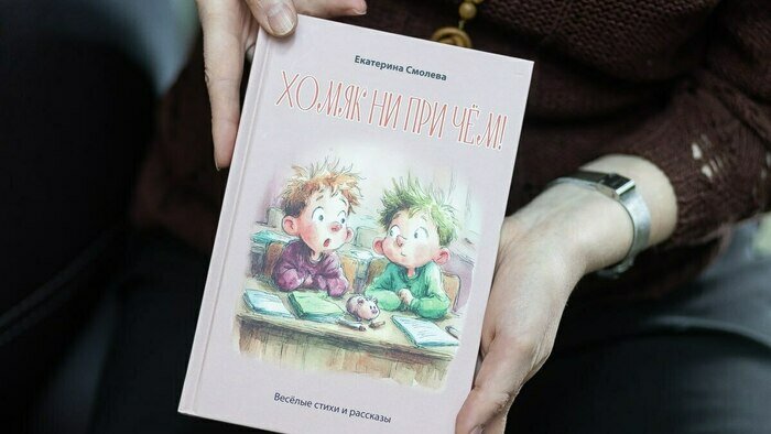 «Мораль не должна быть высказана в лоб»: детская писательница из Калининграда — о школьных байках, стихах и графоманах - Новости Калининграда | Фото: «Клопс»