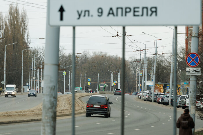 Наша история: как улица 9 Апреля получила своё героическое название | Фото: Александр Мелехов