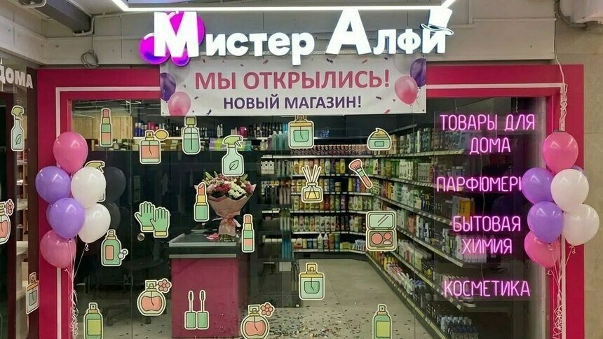 «Мистер Алфи» подготовил весенний суперрозыгрыш  - Новости Калининграда