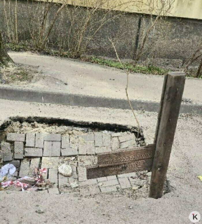 «Новый светофор поставил весь район раком»: калининградцы рассказали о дорожных ловушках - Новости Калининграда | Фото: «Клопс»