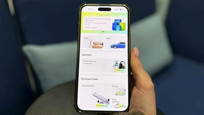 ВТБ запускает в онлайн-банке сервисы для жизни - Новости Калининграда