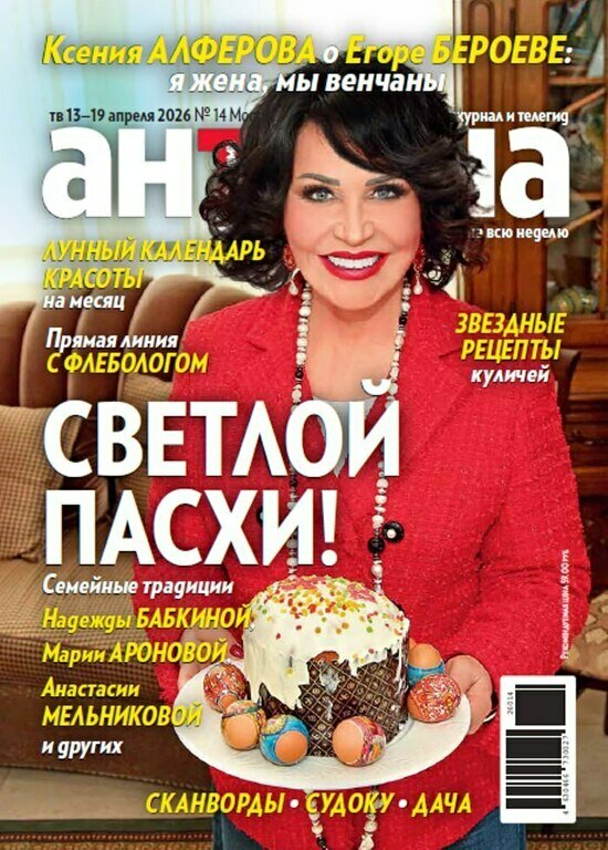 Лариса Долина добилась в суде компенсации от мошенников: читайте в журнале «Калининградская антенна» - Новости Калининграда