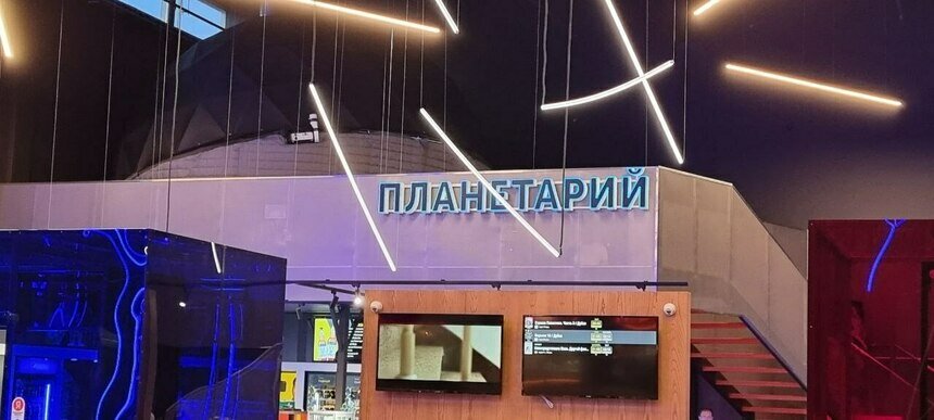 Размещение планетария вместе с кинотеатром давало возможность проводить научные лекции в комфортных условиях. | Фото: архив героя публикации