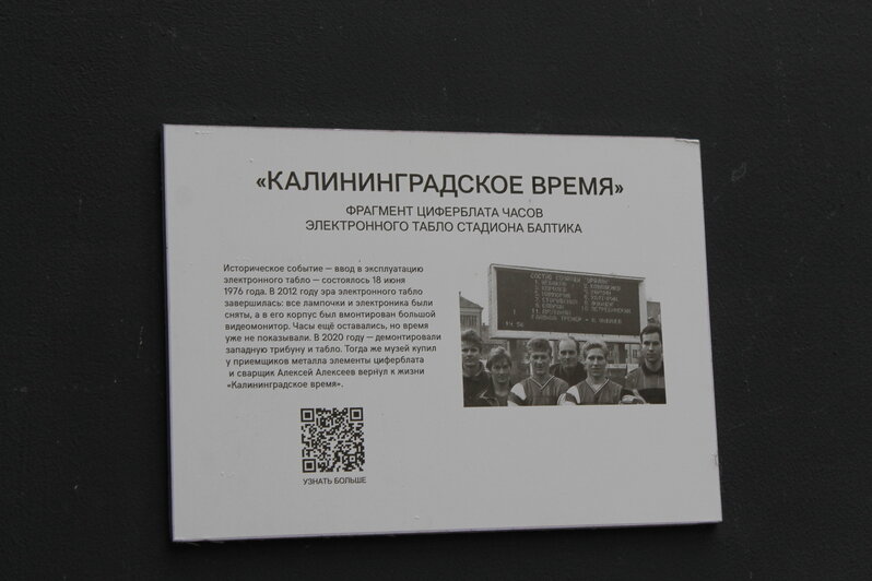 Улица с одним домом и книжный клуб в пивном баре: история Калининграда разбудила детские воспоминания у экскурсантов   - Новости Калининграда | Фото: Алёна Михайлова