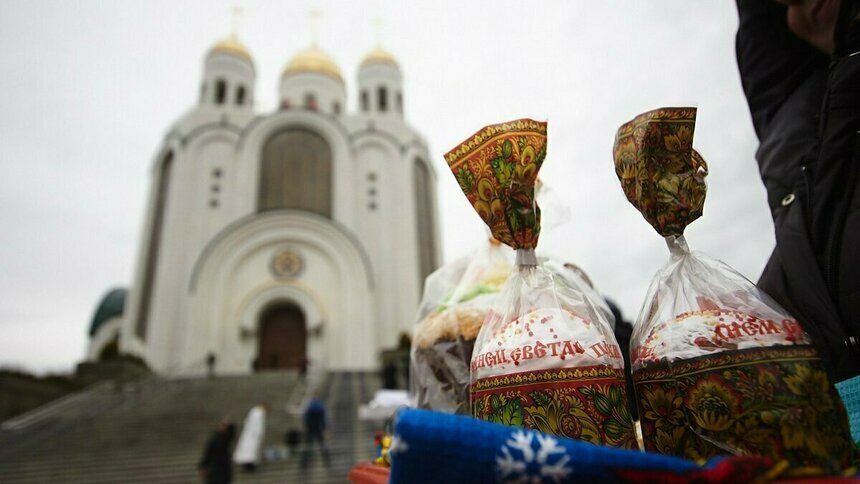Пасха в Калининграде: где и когда в храмах пройдут службы с освящением куличей (расписание)  - Новости Калининграда | Фото: архив «Клопс»