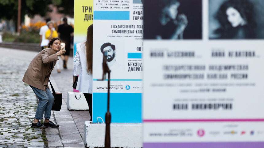 Майнд-фитнес, советские песни и встреча прозорливых родителей: 6 бесплатных мероприятий недели в Калининграде - Новости Калининграда | Фото: архив «Клопс»