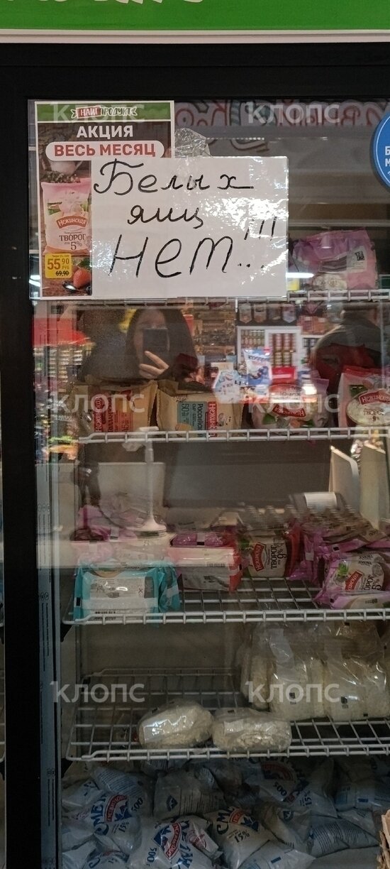 «Что, совсем нет белых?»: калининградцы перед Пасхой раскупили самые подходящие для покраски яйца - Новости Калининграда | Фото: «Клопс»