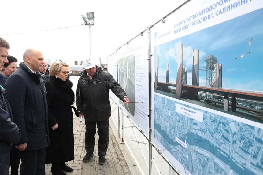 Одним из пунктов был осмотр площадки строительства двухъярусного моста через Преголю | Фото: пресс-служба Совета Федерации