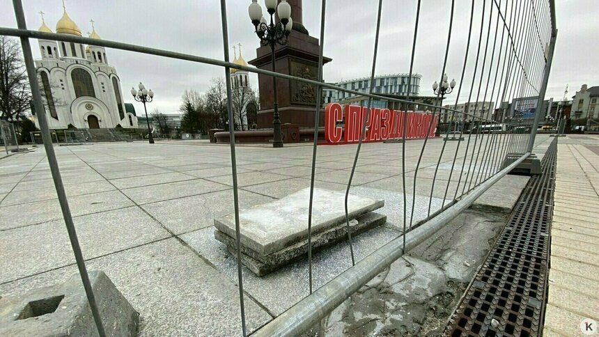 В начале мая в Калининграде завершат ремонт площади Победы и начнут обсуждать её масштабную реконструкцию - Новости Калининграда | Фото: Александр Подгорчук / Архив «Клопс»