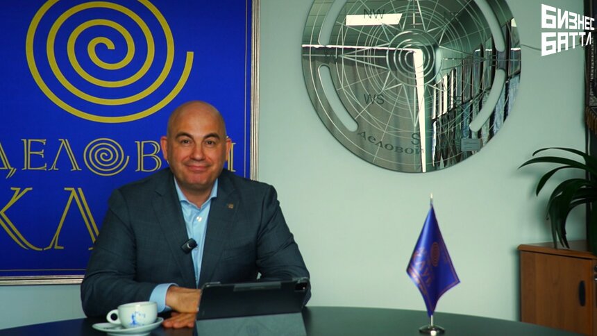 «Я готов делиться опытом»: президент БДК Сергей Гоз стал наставником восьмого сезона «Бизнес Баттла» - Новости Калининграда