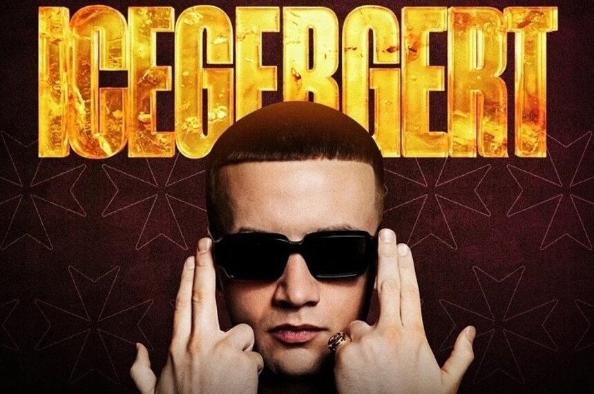От «Гектора» до «Банка»: рэпер Icegergert выступит в Калининграде с большим сольным концертом  - Новости Калининграда | Фото предоставлено организаторами