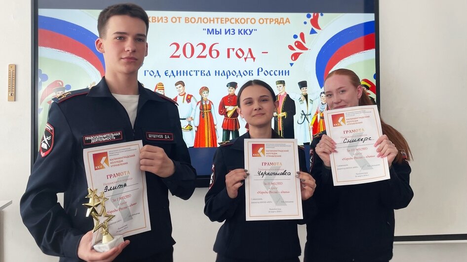 25 апреля в Калининградском институте управления и Калининградском колледже управления пройдёт день открытых дверей - Новости Калининграда