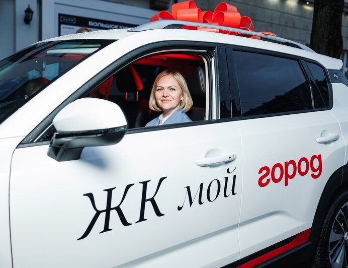 В Калининграде застройщик разыграл автомобиль среди покупателей квартир - Новости Калининграда