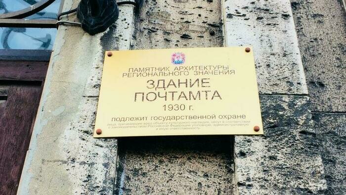 В Калининграде вновь не нашлось желающих поработать в здании старинного почтамта - Новости Калининграда | Фото: Prussia39.ru