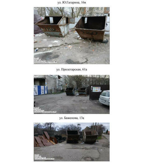 Легендарная мусорка на Минской осталась без внимания: 4 улицы в Калининграде с «дизайном» из переполненных баков   - Новости Калининграда | Фото: ЕСОО