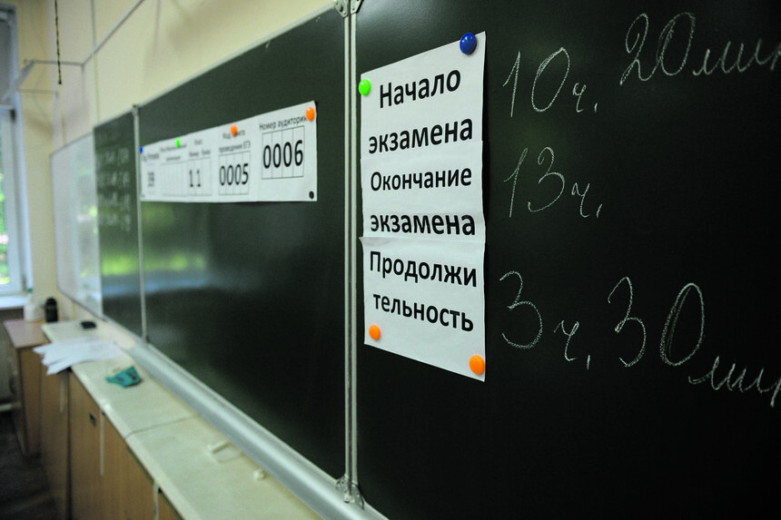  С 2024 года выпускникам одиннадцатых классов можно пересдать ЕГЭ по одному из предметов | Фото: архив "СК"