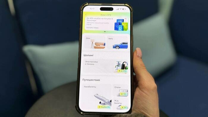 Клиенты «Почта Банка» могут перевести соцвыплаты в ВТБ - Новости Калининграда